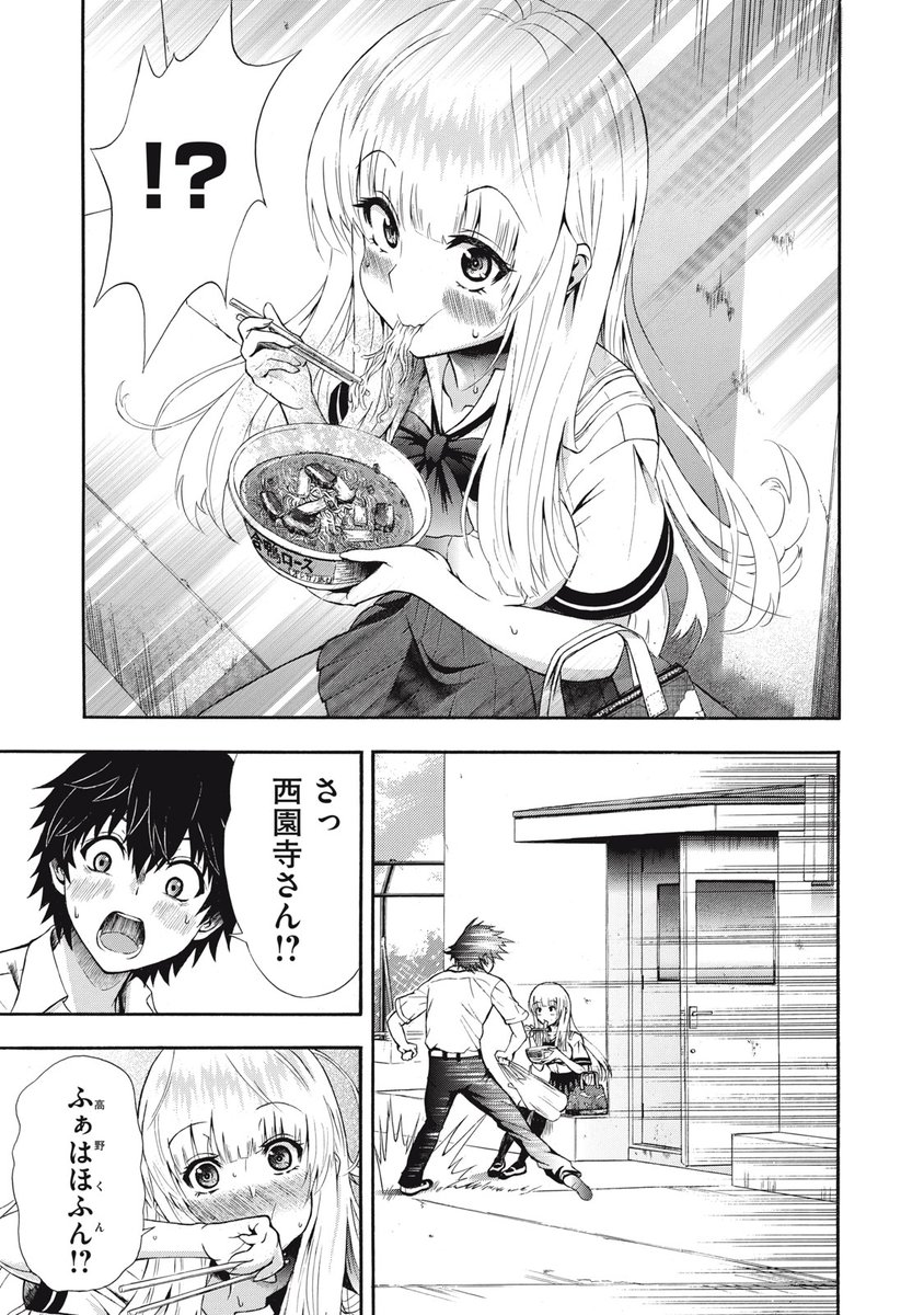 (2/9)
