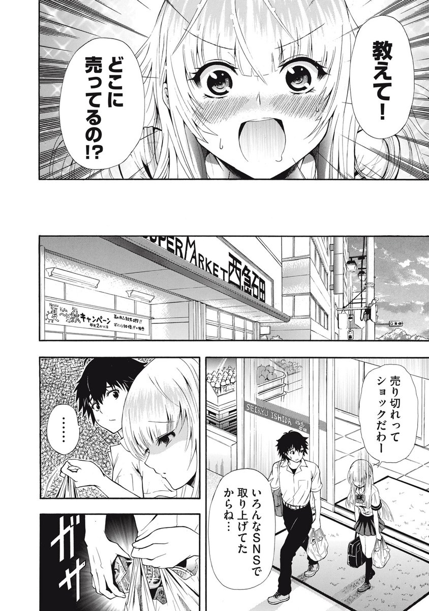 (3/9)