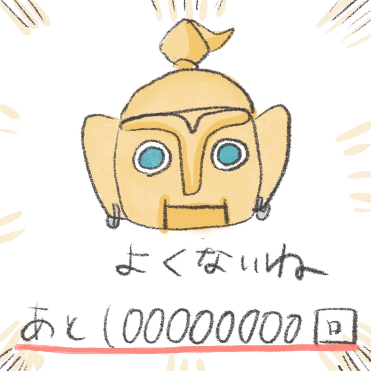 ①リングフィットアドベンチャーをがんばる娘ちゃん
②急に厳しくなるリング

#リングフィットアドベンチャー   #らくがき 