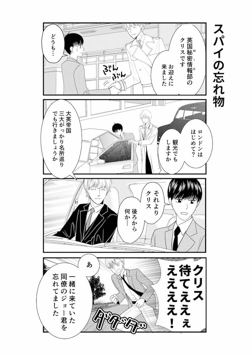 （2/3） https://t.co/tgzk2DorGQ