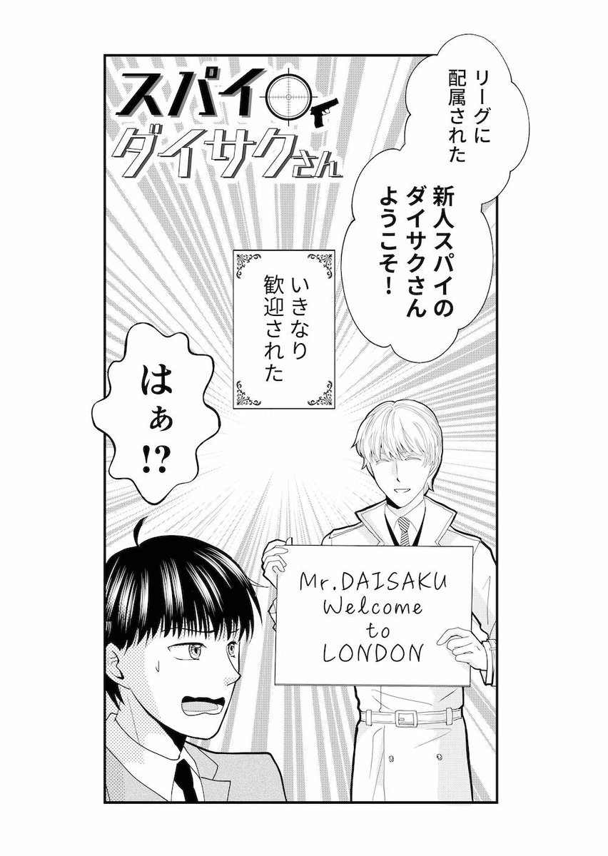 （2/3） https://t.co/tgzk2DorGQ