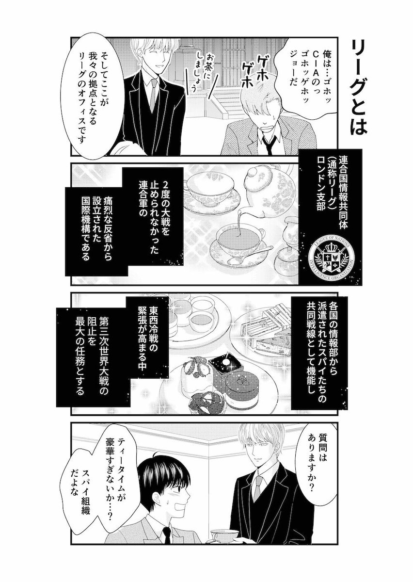 （2/3） https://t.co/tgzk2DorGQ