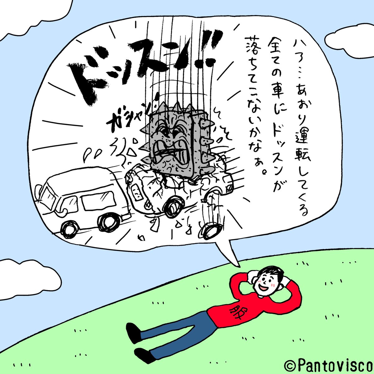 来年あたり実現して欲しい。