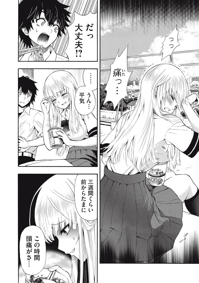 (6/9)