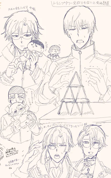 昨日の絵チャ 一部別ジャンルあります