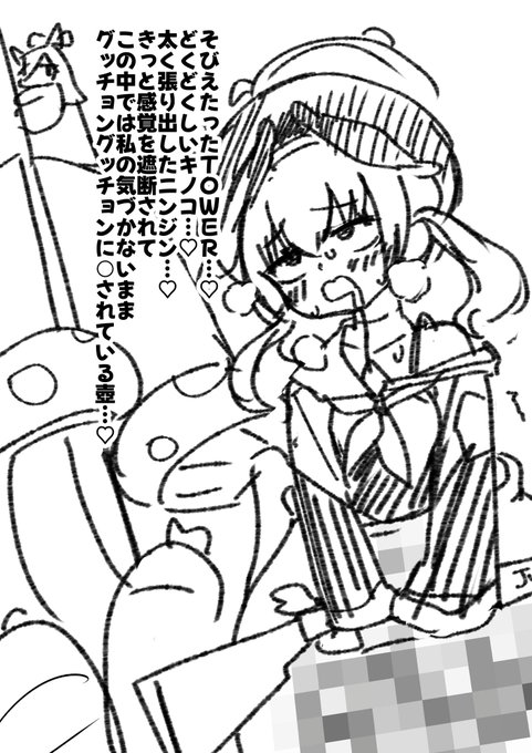 コハル壺やったらえっちすぎて見ただけで発狂するRKGK 