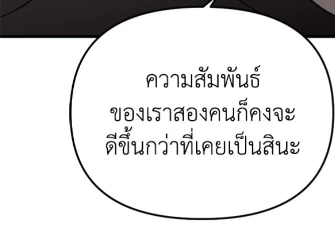 แต่ความจริงแล้วสิ่งที่ฉันสามารถทำได้ก็มีแต่ต้องเลือกนายเท่านั้นไม่ใช่เหรอ …#Shutline Moon Shingun