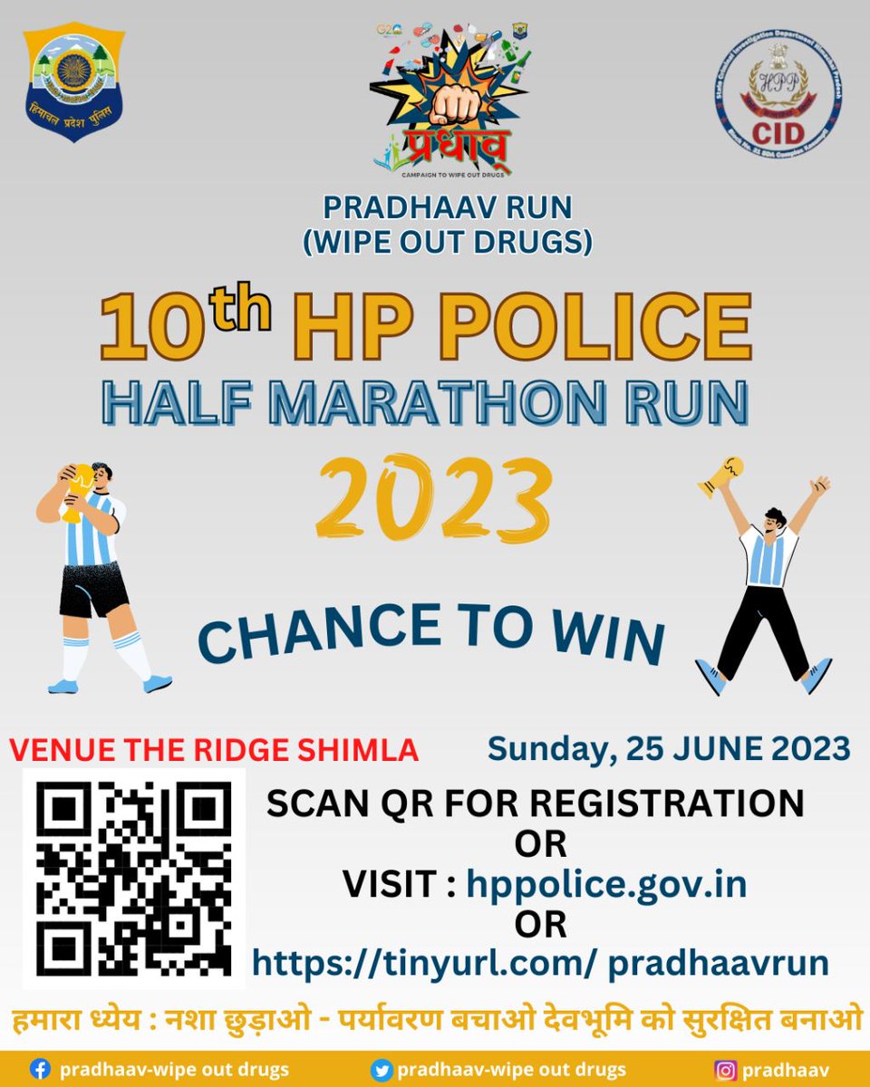 #Pradhaav #wipeoutdrugs #statecid #drugfreehimachal #marathon #hppolice #run #antidrug
Register to 10th HP Police Half Marathon
For registration visit :  hppolice.gov.in 
or link : tinyurl.com/pradhaavrun

@pradhaav  @RajBhavanHP @CMOFFICEHP @SukhuSukhvinder @Agnihotriinc
