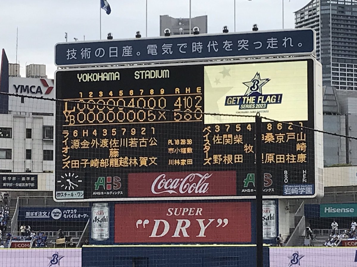 OrientBest's tweet photo. #ベイスターズ
#baystars
#ベイスターズファンと繋がりたい

使い方わかりません
横浜ファンです。
友達増えますように https://t.co/qsyvQzDhpi