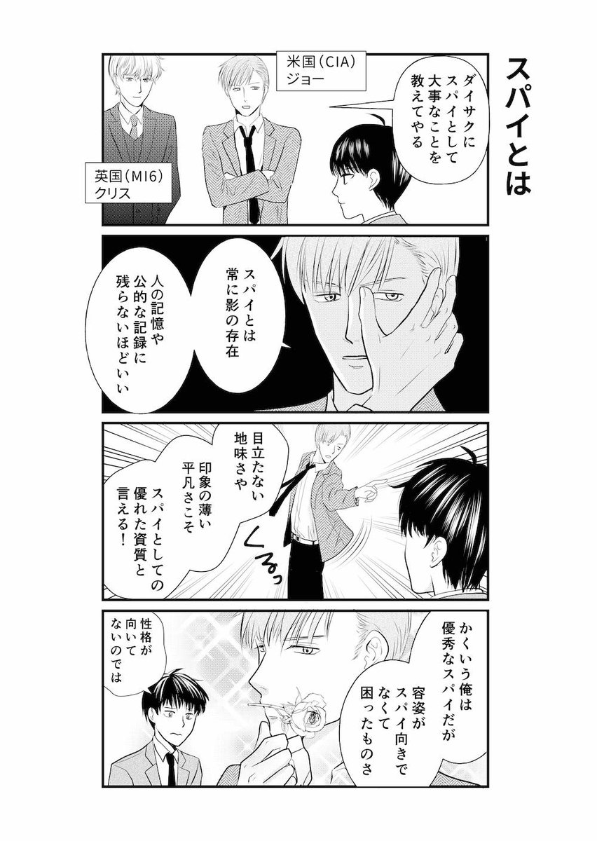 （3/3）
続きます！ https://t.co/Cb9MyYgc2a