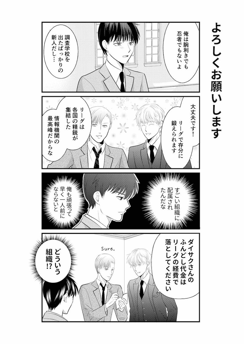 （3/3）
続きます！ https://t.co/Cb9MyYgc2a