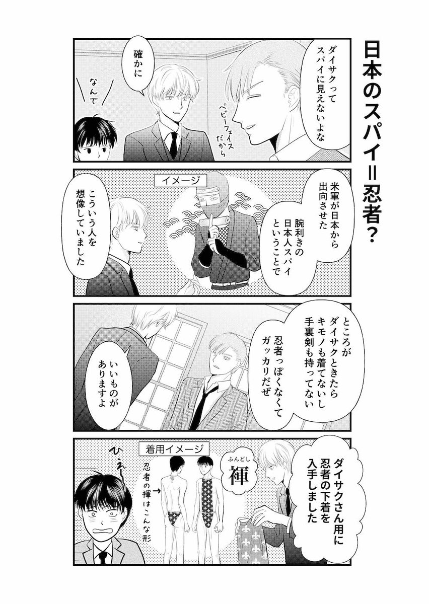（3/3）
続きます！ https://t.co/Cb9MyYgc2a