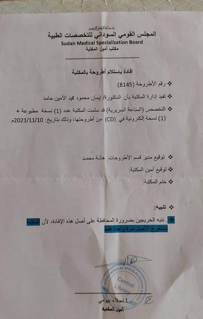 Derwish249's tweet photo. ⭕️ريتويت ضروري دي شهادات دكتوره لقيناها لو في زول بعرفها خليها تتواصل معانا في الرقم ده 👇🏽

+249 96 808 7280
#ريتويت https://t.co/VCC65b61xC