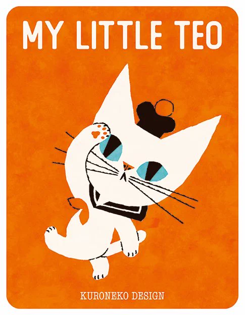 ビシッとな。#黒ねこ意匠 #mylittleTeo #Teo