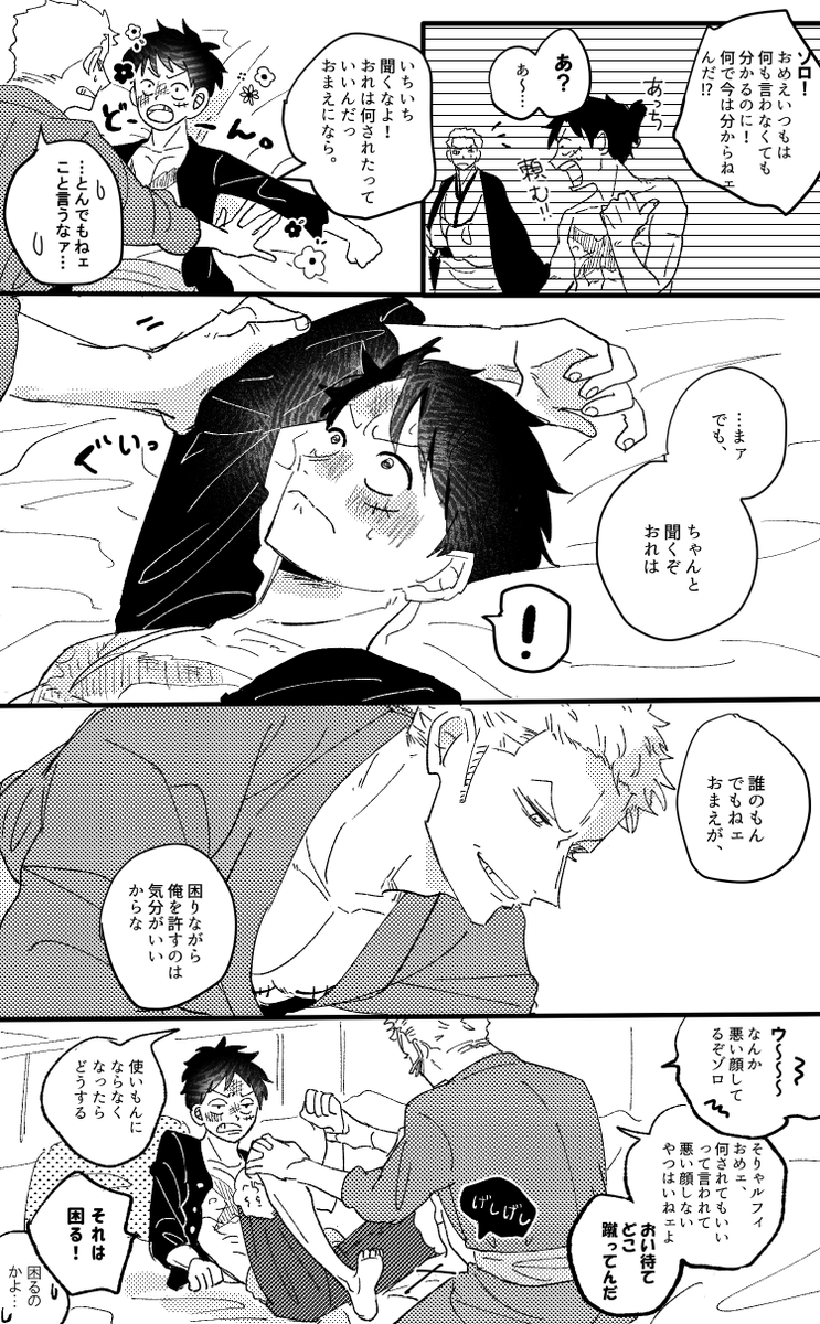 yznyr's tweet photo. めっちゃちゃんと成立してるぞる https://t.co/Lv04webo2w