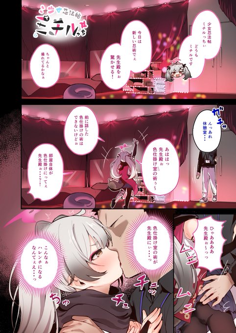 ぜんぜん風俗っぽくない原稿が載っています🥷 https://t.co/E9yERjQyC3 https://t.co/YfLGzu8rv6