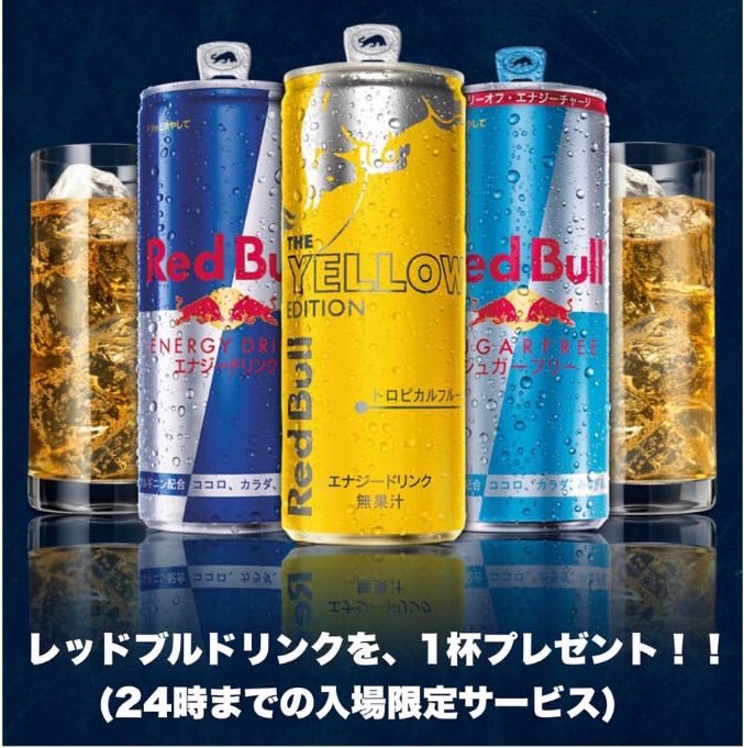 6/11
-MUSIC-
HIPHOP,R&amp;B,REGGAE,ALL GOOD MUSIC
-OPEN-
21:00~5:00
-ENTRANCE-
MEN 2,000/2D
WOMEN 1,000/2D
-GUEST DJ-
PAY MASTER J
-LAUREL TOKYO RESIDENT DJ-
s1zzle a.k.a. DJ YOPPY
ZUMA
-MC-
YOU-KID