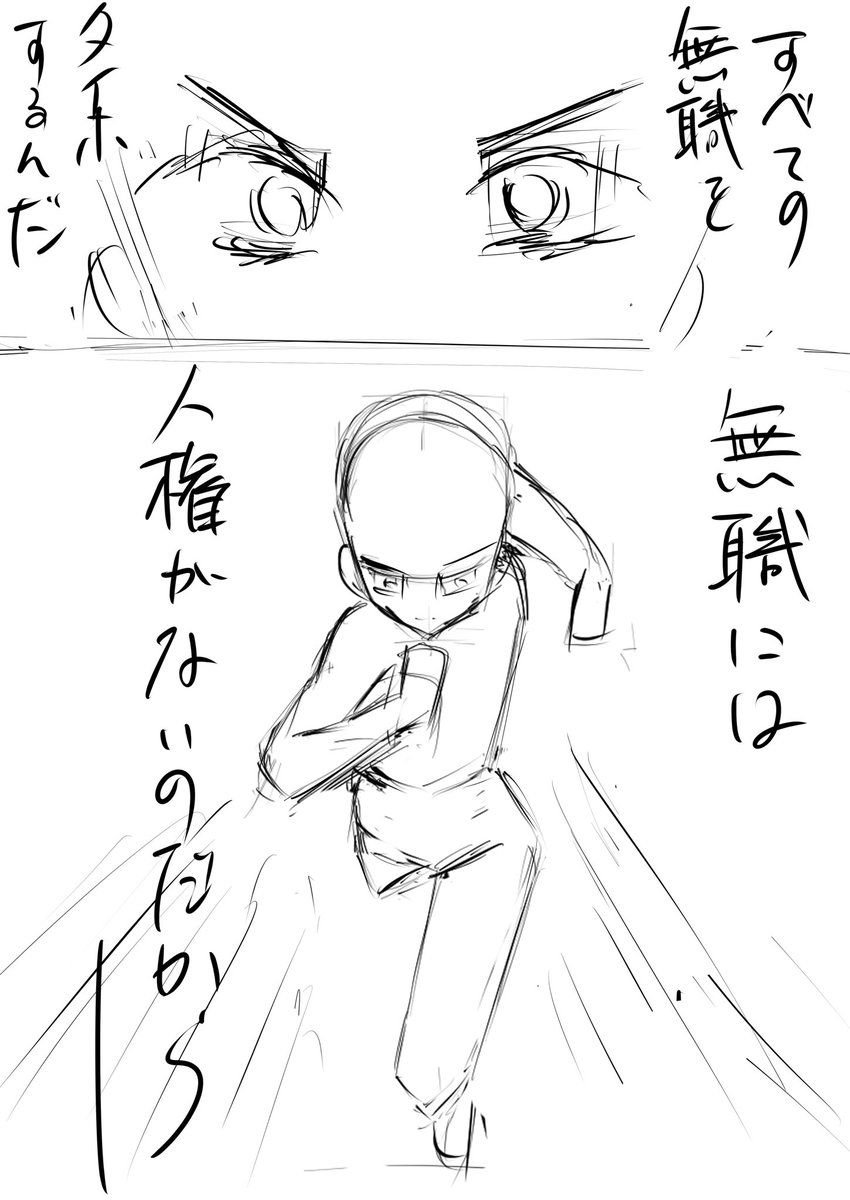 本当に絵が描けないので、ボツネーム供養と絵の練習のために、少しずつ清書をしていこうと思う https://t.co/499tPrvzgd