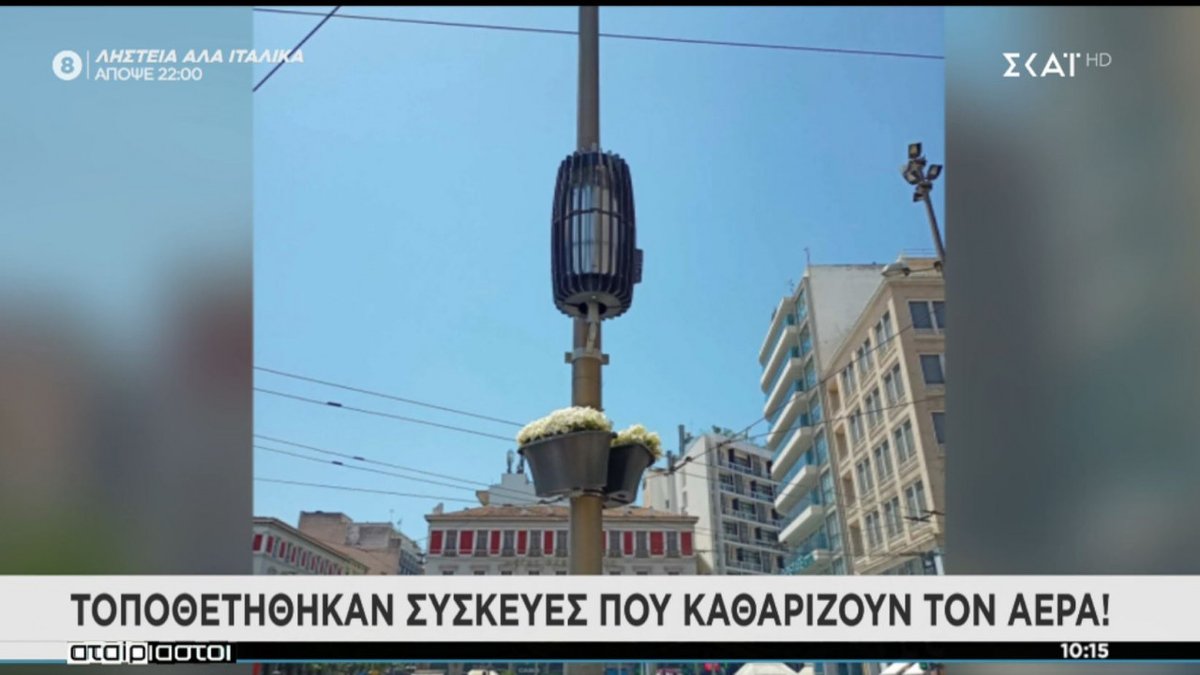 MarianaTsichli's tweet image. Το πρωτοφανές πρόστιμο 16.000 ευρώ που επέβαλε ο @KBakoyannis στο @mera25_gr για “ρίψη φυλλαδίων” και ελάχιστες αφίσες, αποκαλύπτει το μίσος τους για την αριστερά και όσους καταγγέλλουν τις πολιτικές τους. Είναι εμφανές ακόμα κι αν του βάλουν περιβαλλοντικό φερετζέ.

Το κόμμα που…