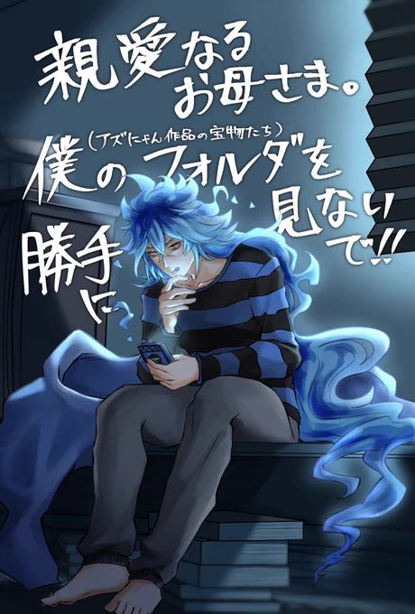 新刊にポストカード2枚、 ノベルティとしてお渡しする予定です! 小説パートの挿絵のつもりで描きました!無くなり次第終了です よろしくお願いします