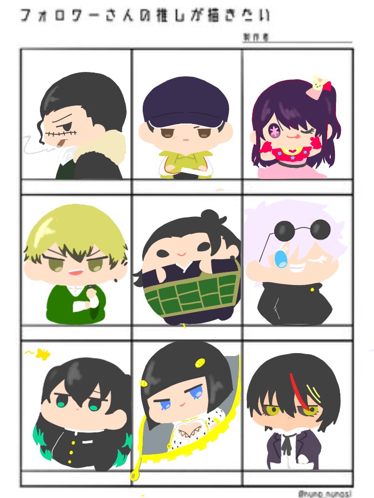リクエストありがとうございましたー