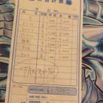 夜の店でポケモンカードゲームをしたら、諭吉がいっぱい飛んでったよ!岸田さんもビックリの税率30％!