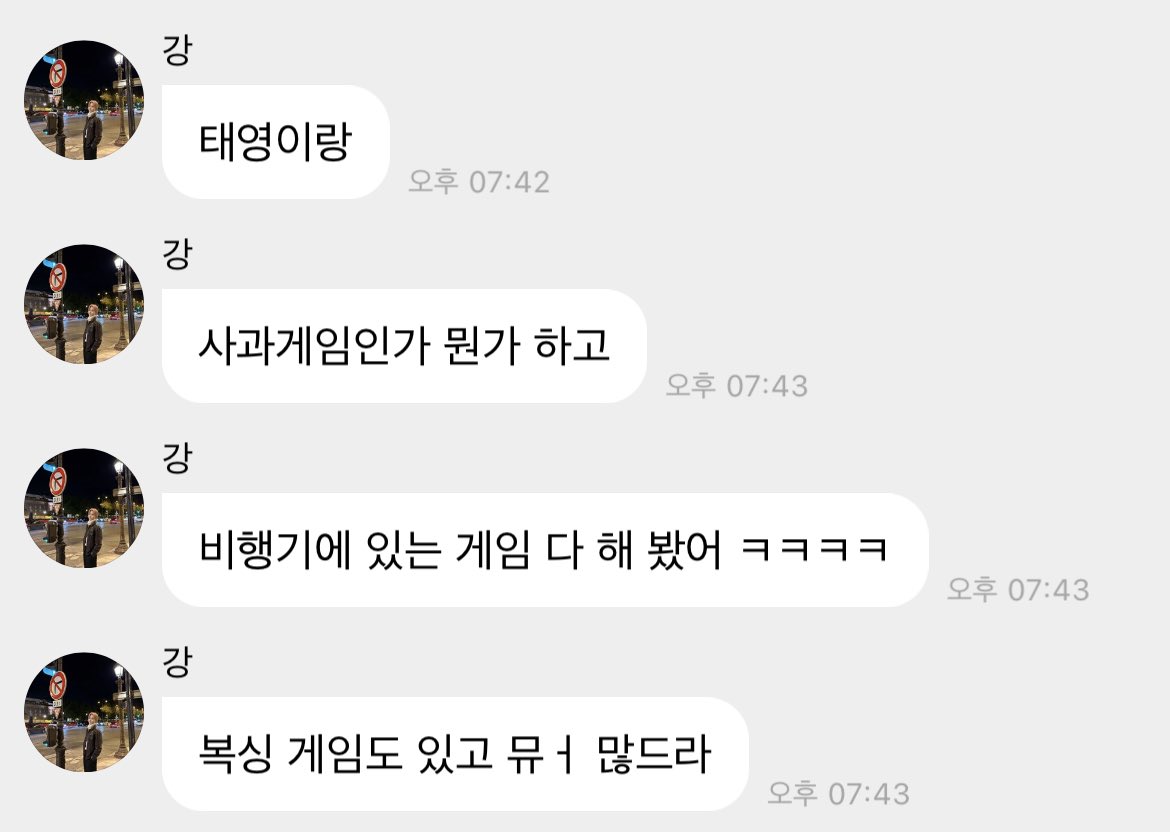 민희 자리에 영화가 안나와서 옆자리 태영이랑 같이 비행기에 있는 게임 다 했대 ㅋㅋㅋㅋㅋㅋㅋㅋ 셀프캠 주세요 ... 씨로그 주세요 ....

#민희 #태영 #에삐즈