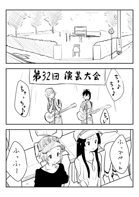 (13/17)