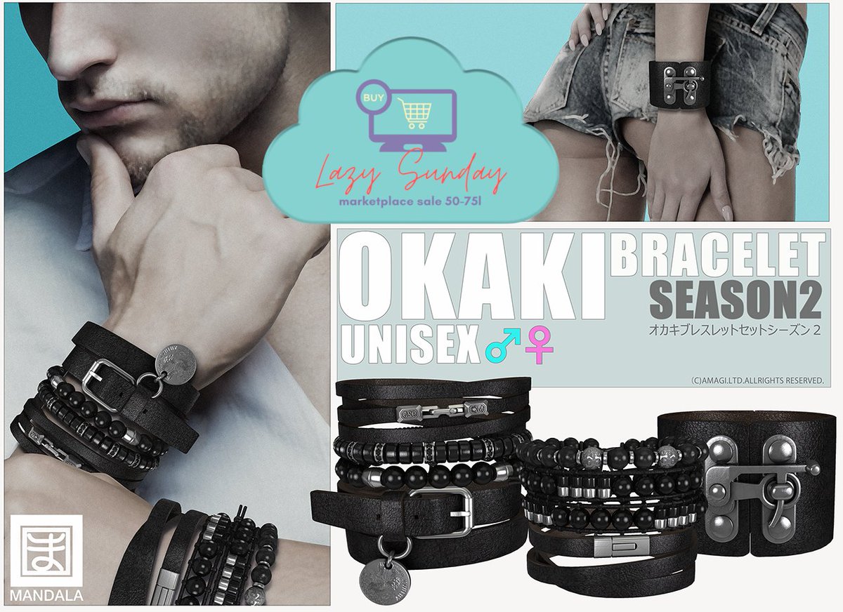 One of the best sales "UNISEX- OKAKI Season2 bracelet "now on Lazy Sunday sale! 
3 in 1 with amazing HUD inside, to hide/show what ever you like
From Sunday - Friday only on MP 😍
marketplace.secondlife.com/p/MANDALAOKAKI…