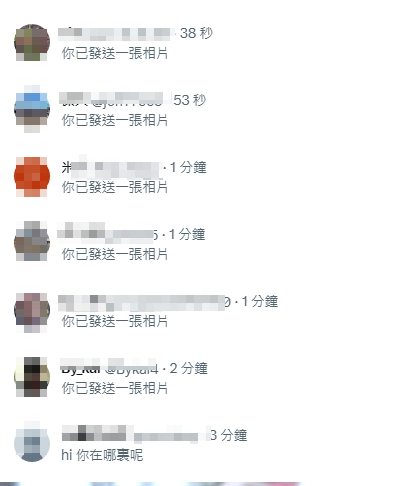 #按贊轉推追蹤留言送私照
私照已送出 私聊不會回復
聊天提問請私聊欣欣
Line:8y38 或 TG：https://t.co/j9CkxwTTVA https://t.co/x2gbQjBF2p