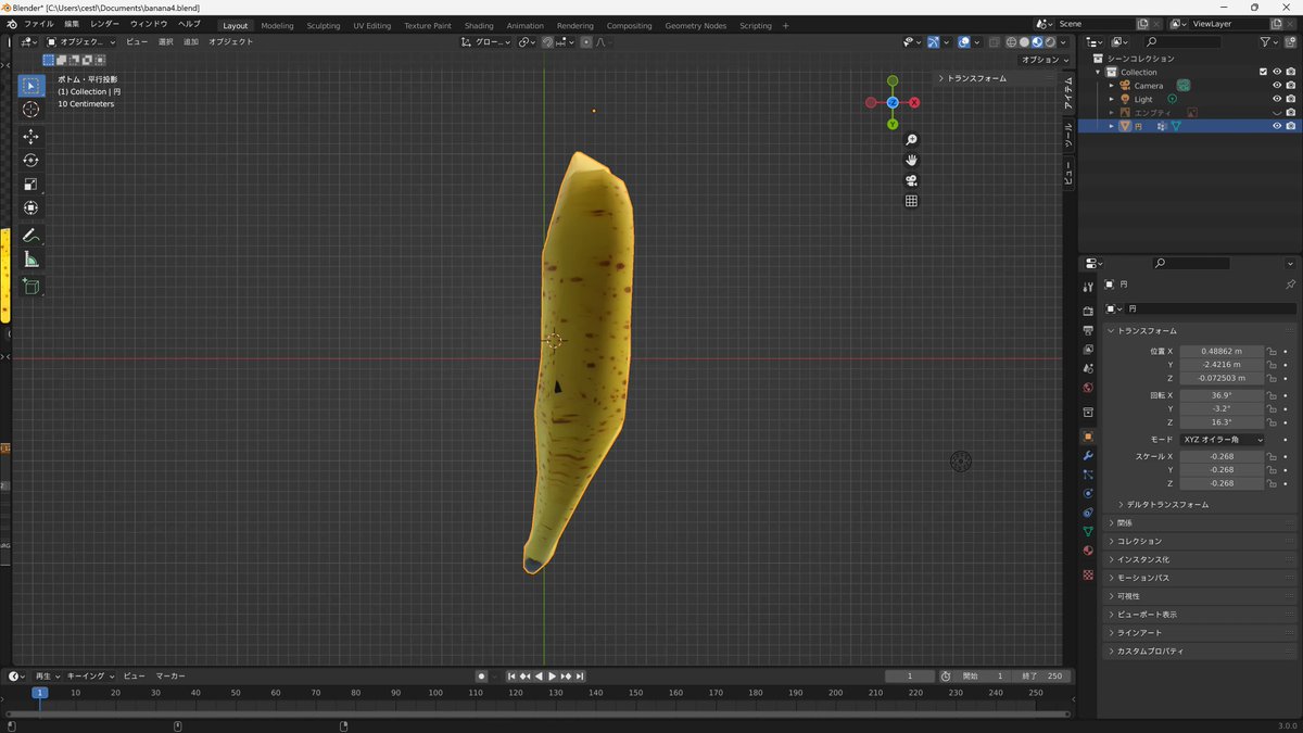 KokoiroLearning's tweet photo. #今日の学び
#blender
#toypro
blenderでバナナできた~~~~~~~~~~~!!!😍 😍 😍 
I could make bananas in Blender~~~~~~~~~~~!!!! 😍 😍 😍 https://t.co/SeNXcKSM6d