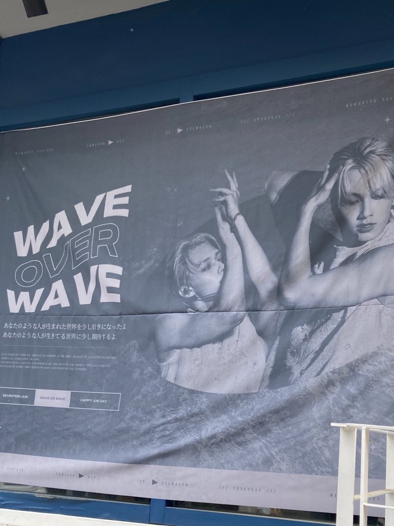 bluemato5's tweet photo. 🐱 wave over wave/카페 어싸이드
멀리서부터 웨이브준이가 반겨줘서 달려감! 카페랑 너무 잘어울렸다 액자사진 다 너무 예쁘고😭 럭드로 열심히!참여했지만 트레카 부자 됐다☺️ 트레카 사진들도 다 예쁘고 편지도 야무지게 쓰고왔당
#파도가_되어_준
#Dive_into_JUN https://t.co/gDqccvBWVg
