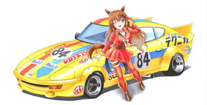 #一番古いウマ娘のイラストさらしていけ  「スーパーカーブーム前夜のマルゼンスキーの愛車」というテーマで描いたもの。「マルゼン」繋がりで思いついたものですな!調べたところ、ふたつのマルゼンに関係は無かったです・・・ #ウマ娘 #マルゼンスキー
