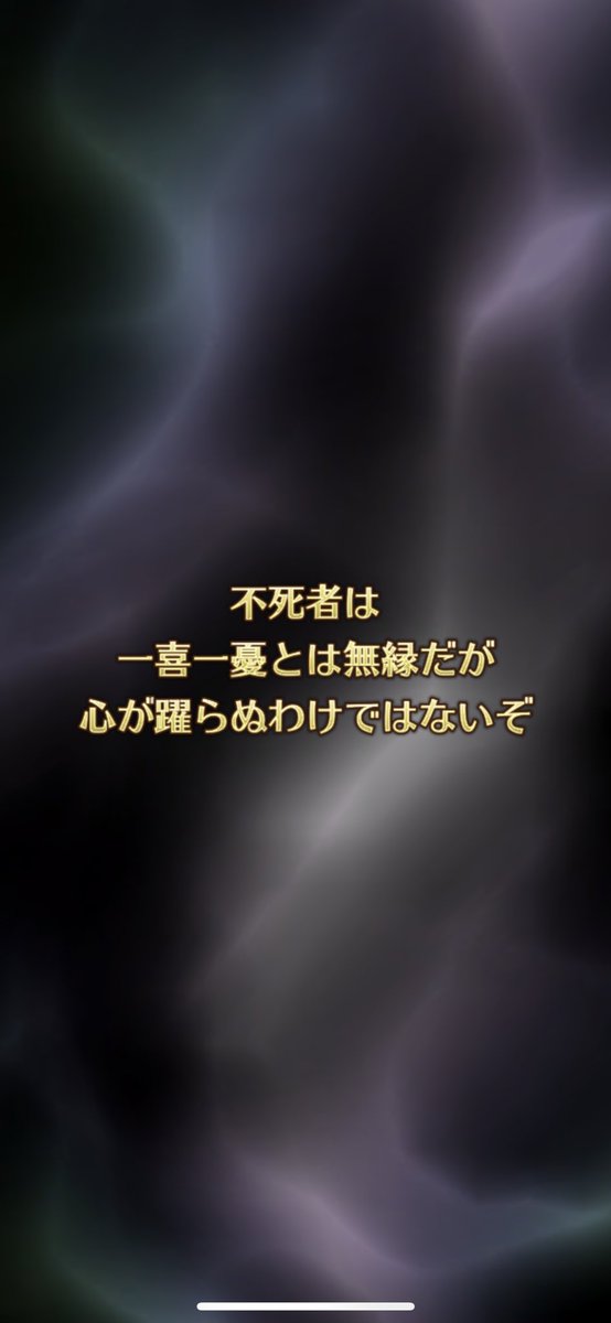 最推しが今日も麗しい🥳

 #ロマサガRS  #ロマサガRS新章