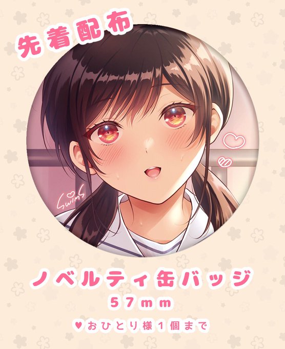 ãäŒå Žè³Œå
¥ç¹å
žã6/18(æ¥)ã®ãµã³ã¯ãªã«ãŠæ°åãã賌å
¥ããã ããæ¹ã«å
çã§çŒ¶ãããžããã¬ãŒã³ãããŸãð
é¡é¢ã ããªãå
šå¹Žéœ¢ãªã®ã§!!ãã²ã€ããŠãããããšå¬ããã§ãðâš https://t.co/ar7CjUIAxb