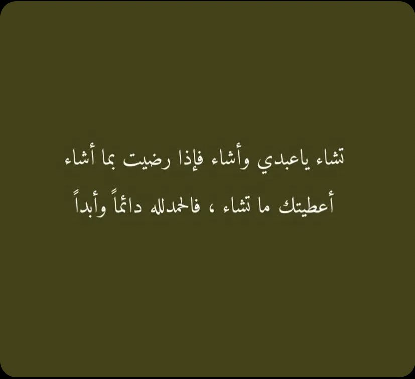 مالك ابراهيم السعدي (@malikalsha99524) on Twitter photo 