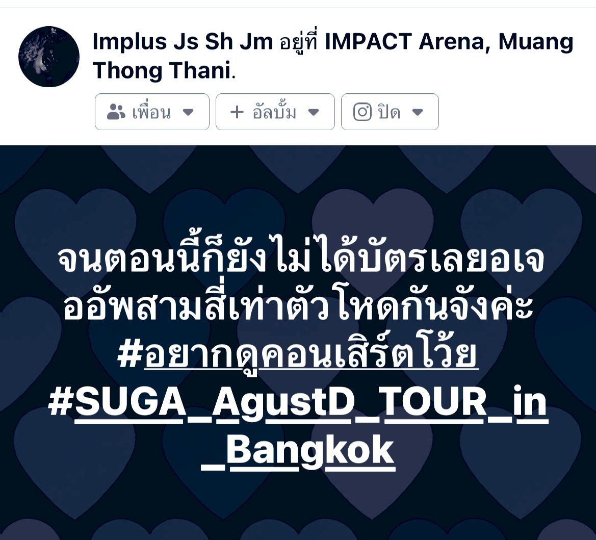 #SUGA_AgustD_TOUR_in_Bangkok