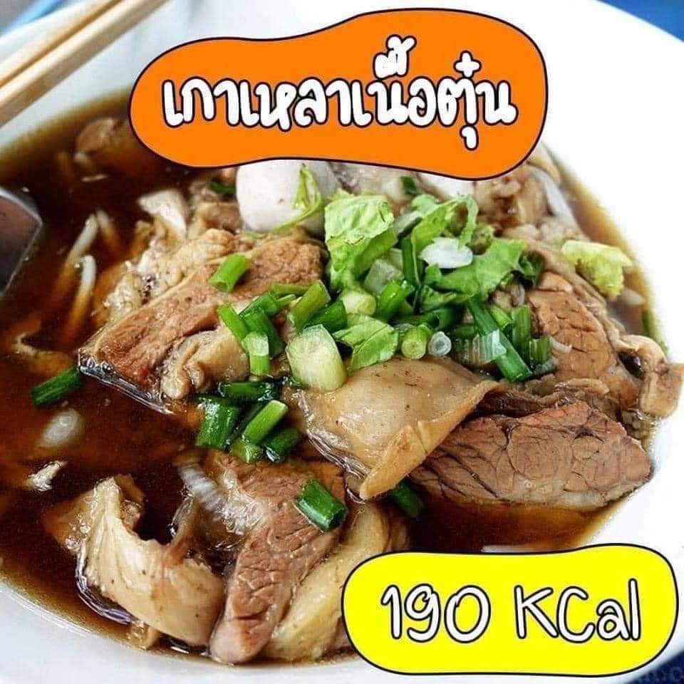 ยาลดน้ำหนักคลีนิคของแท้100% tweet media