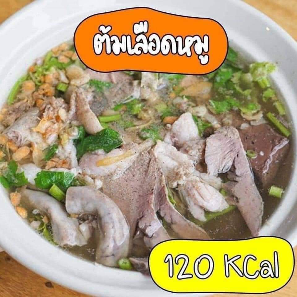ยาลดน้ำหนักคลีนิคของแท้100% tweet media