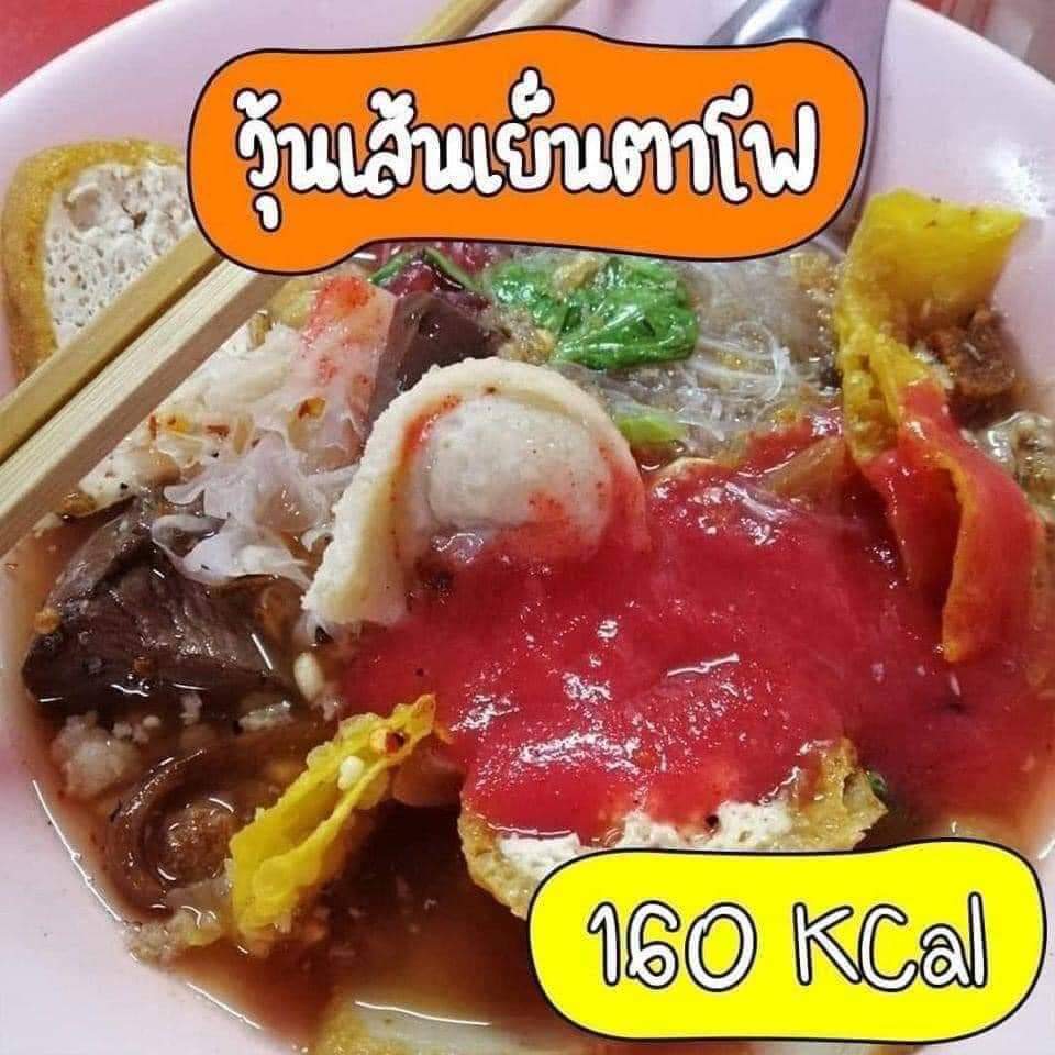 ยาลดน้ำหนักคลีนิคของแท้100% tweet media