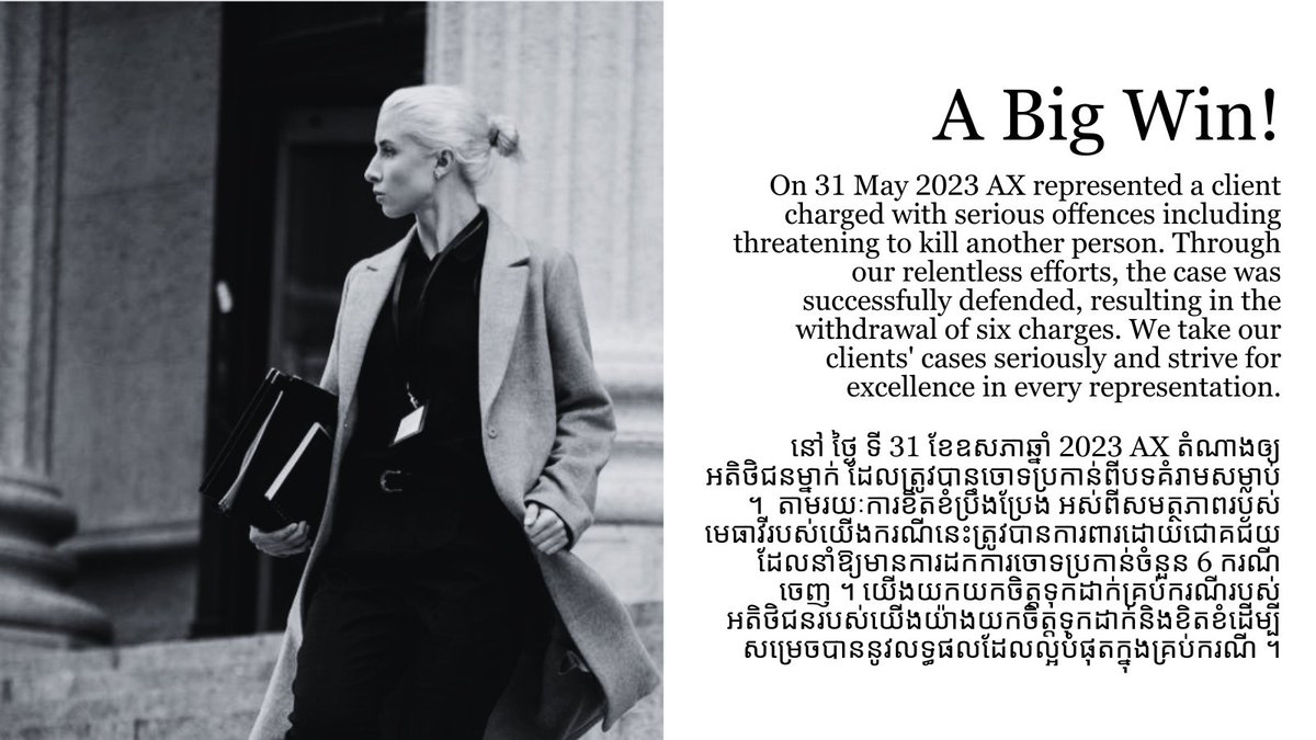 AcrolexLegal's tweet image. AX successfully defended our client who was facing serious charges, including a threat of kill. Through relentless efforts, AX secured withdrawal of 6 charges. #LegalVictory #ClientDefense #ExcellenceInRepresentation
