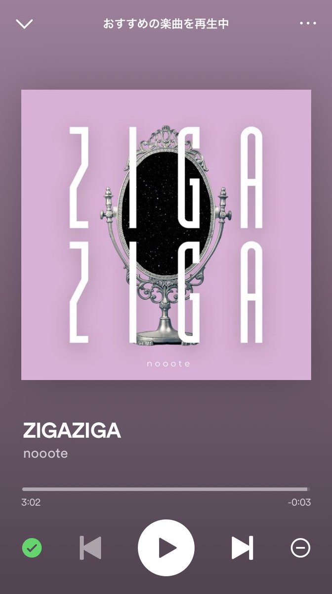 PnNljuTB9bLHgJv's tweet photo. 最近noooteさんの楽曲がカッコよくて好きで、YouTubeでダンス動画も観てるし、Spotifyで検索したらヒットしたから、お気に入り登録してリピートして聴いてる♪🥰💕

@nooote1210
#Spotify  #nooote
#ZIGAZIGA  #CITTA  #SPOTLIGHT https://t.co/fDbmOeZLBj
