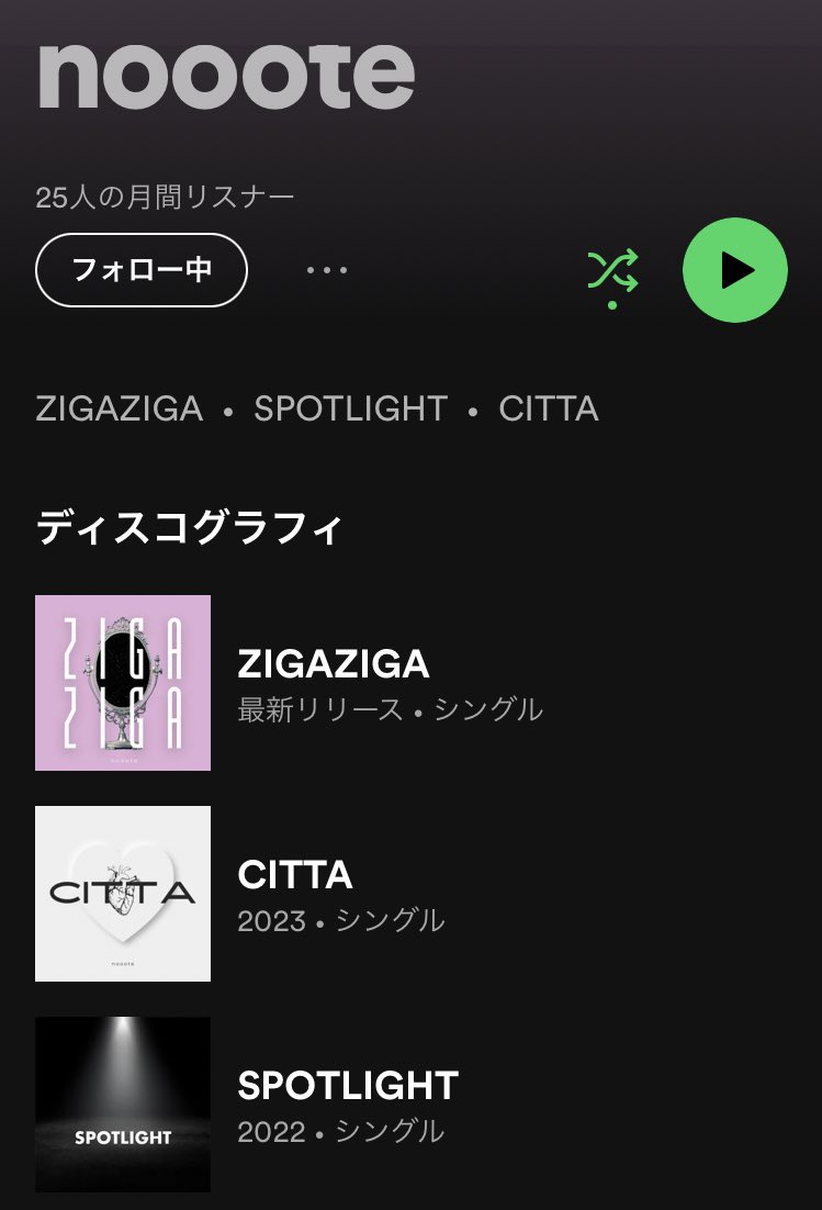 PnNljuTB9bLHgJv's tweet photo. 最近noooteさんの楽曲がカッコよくて好きで、YouTubeでダンス動画も観てるし、Spotifyで検索したらヒットしたから、お気に入り登録してリピートして聴いてる♪🥰💕

@nooote1210
#Spotify  #nooote
#ZIGAZIGA  #CITTA  #SPOTLIGHT https://t.co/fDbmOeZLBj
