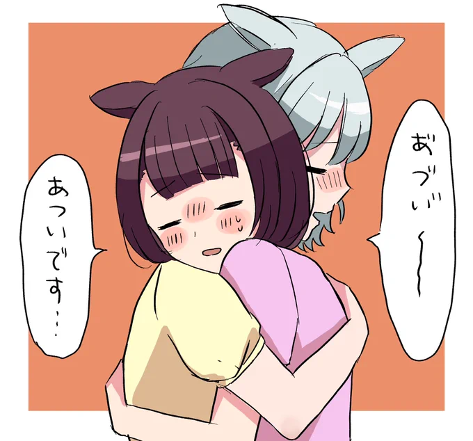 暑いのに意地でも離れないフラウンス落書き