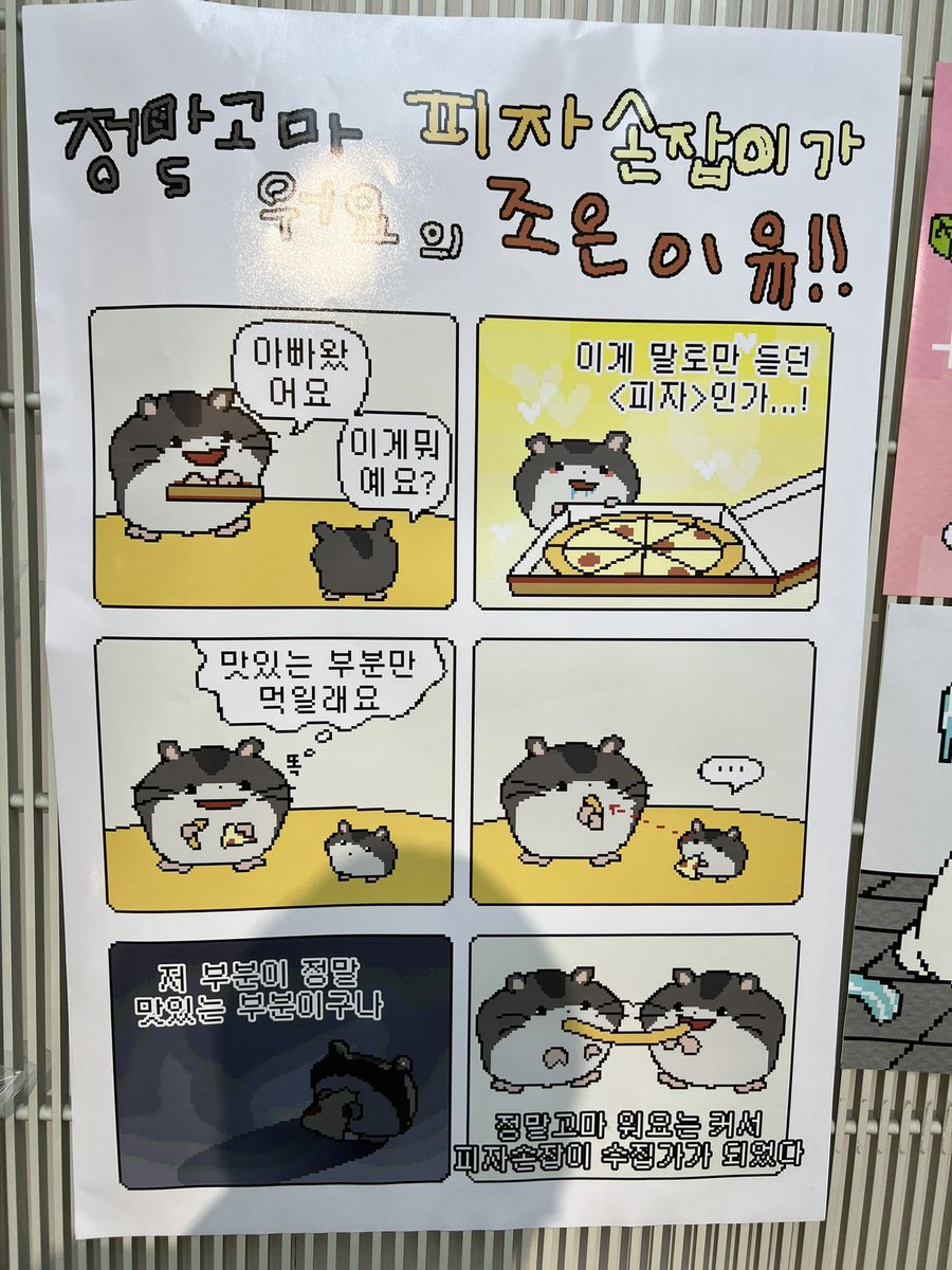 Ru_Nyang_'s tweet photo. 부드라미 팝업스토어 다녀왔습니다!!! #안아줘요 #부드라미스토어 https://t.co/mH8Er8JlHa