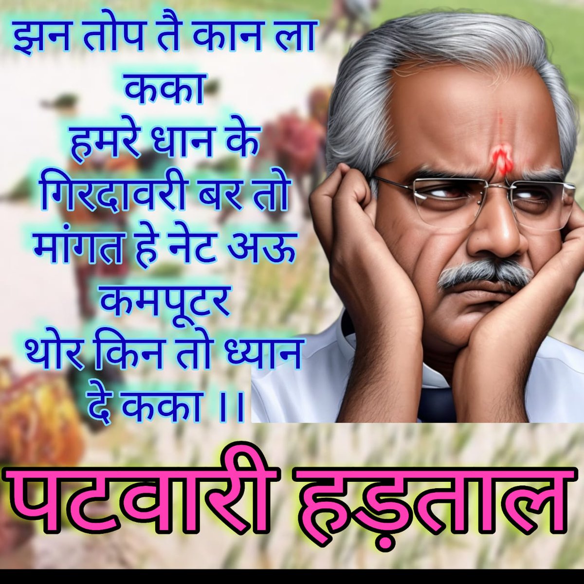 Immr Hulk tweet media
