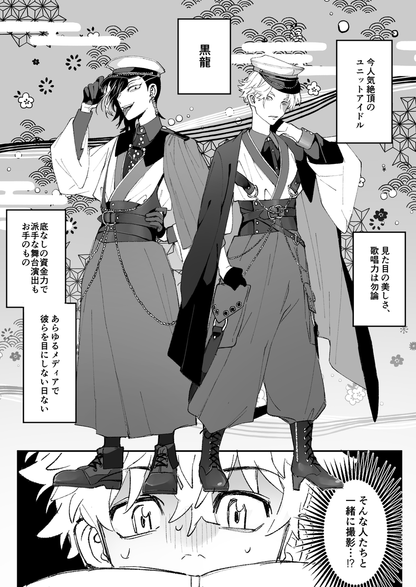 #君とな0625参加表明 第3回開催おめでとうございます! 🧩パロのBDサンド漫画(R18)展示予定です🎉