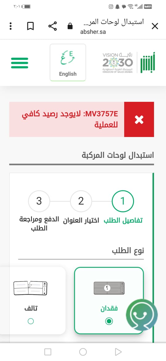 عماله تيجي الرساله دي<a href="/Absher/">أبشر</a>