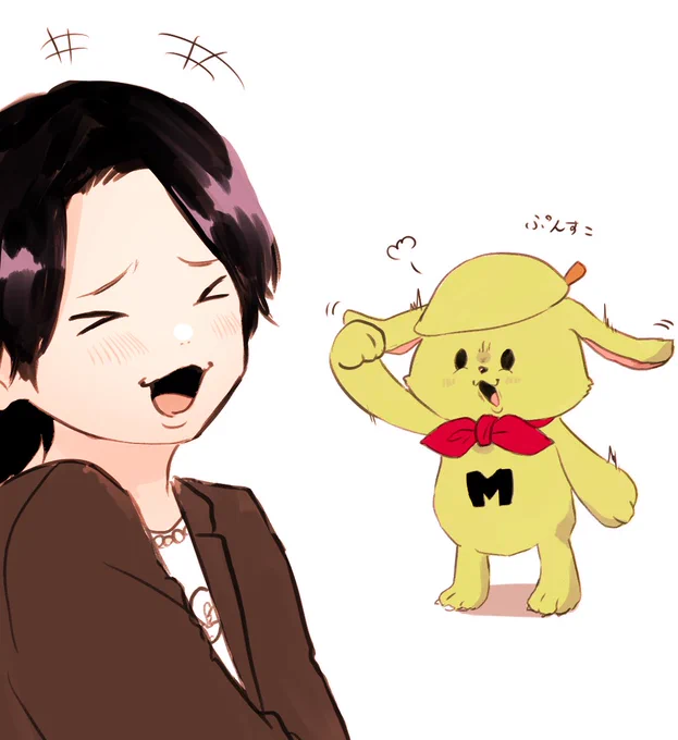 おまけ
