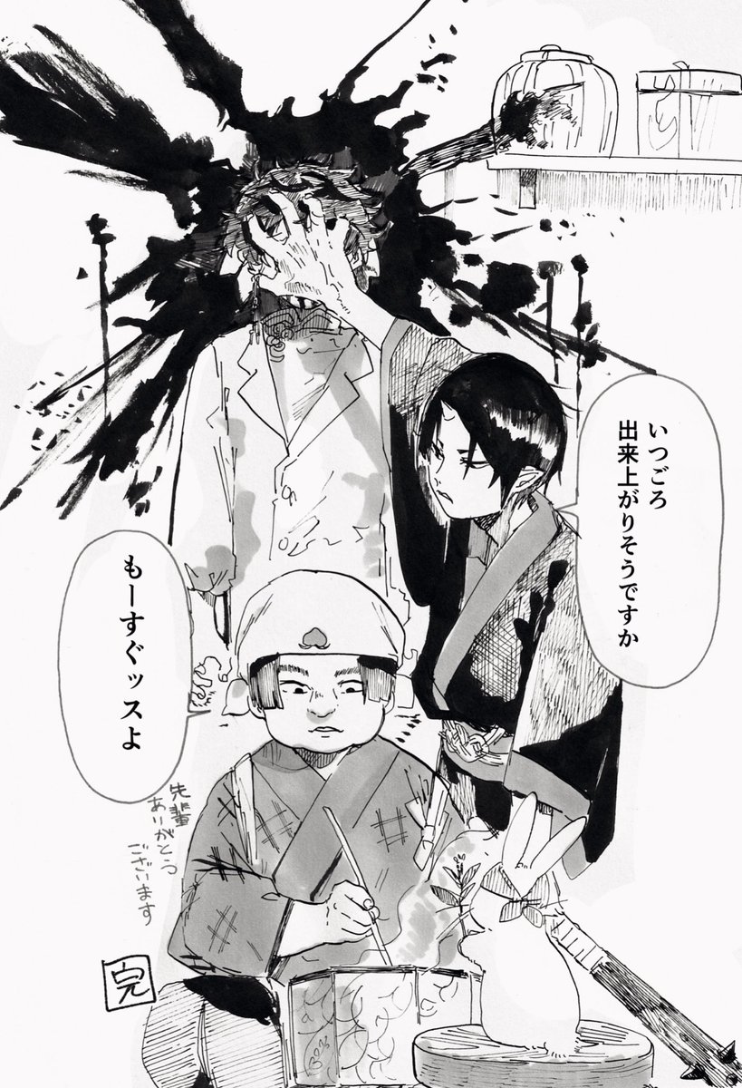 【ほおてつ、血有】落ち込むこともあるけれど、僕、この世界が好きです 